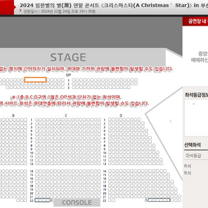 [부산]임한별 콘서트 맨앞열 2연석