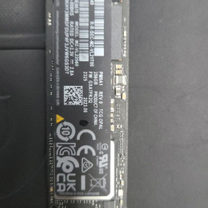 미사용) 삼성 pm9a1 nvme 256g 팝니다