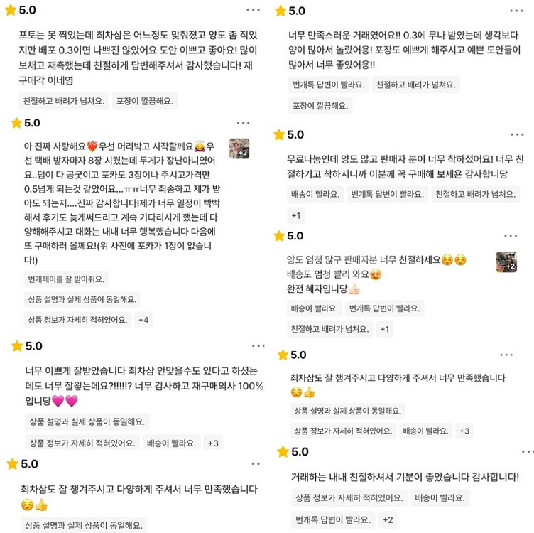 세븐틴 비공굿 나눔--1