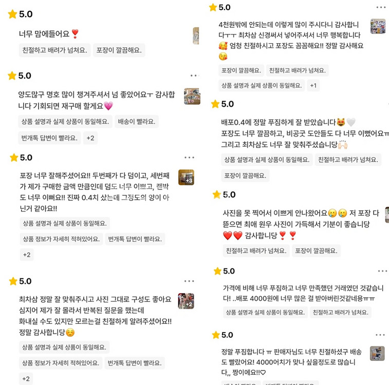 세븐틴 비공굿 나눔--3