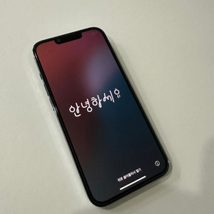 아이폰13프로 256G