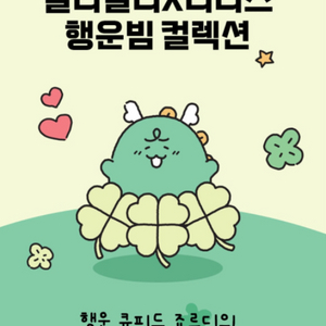 (택포)한정판 올리브영 필리밀리 죠르디 메이크업 세트