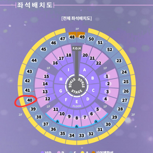 성시경 콘서트 12.29(일) S석 40구역 2매