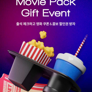 cgv 2인 15000원