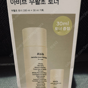 아비브 부활초파하토너 200ml+30ml셋트(새제품)