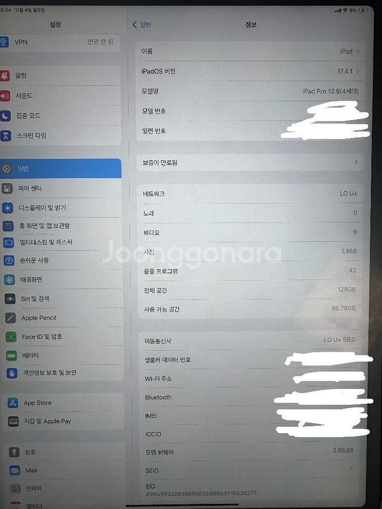 아이패드 12.9 셀룰러 128기가--3