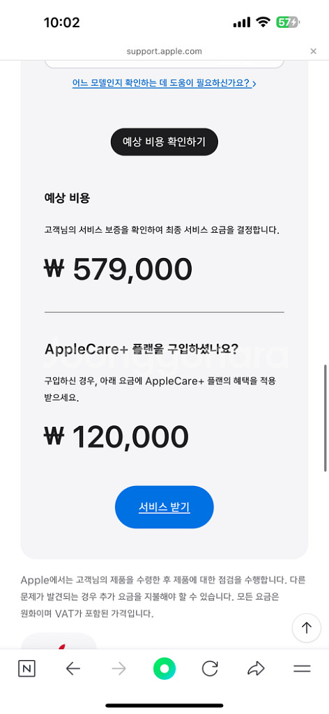 자급제 아이폰 12 미니 128 그린 애케플 o--4