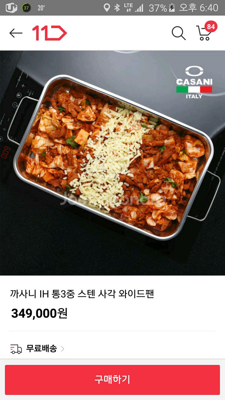 까사니)정품 IH통3중스텐 사각와이드팬 미개봉--1