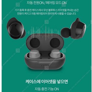 정품WIreless)TWS5무선블루투스스마트폰이어셋미갭