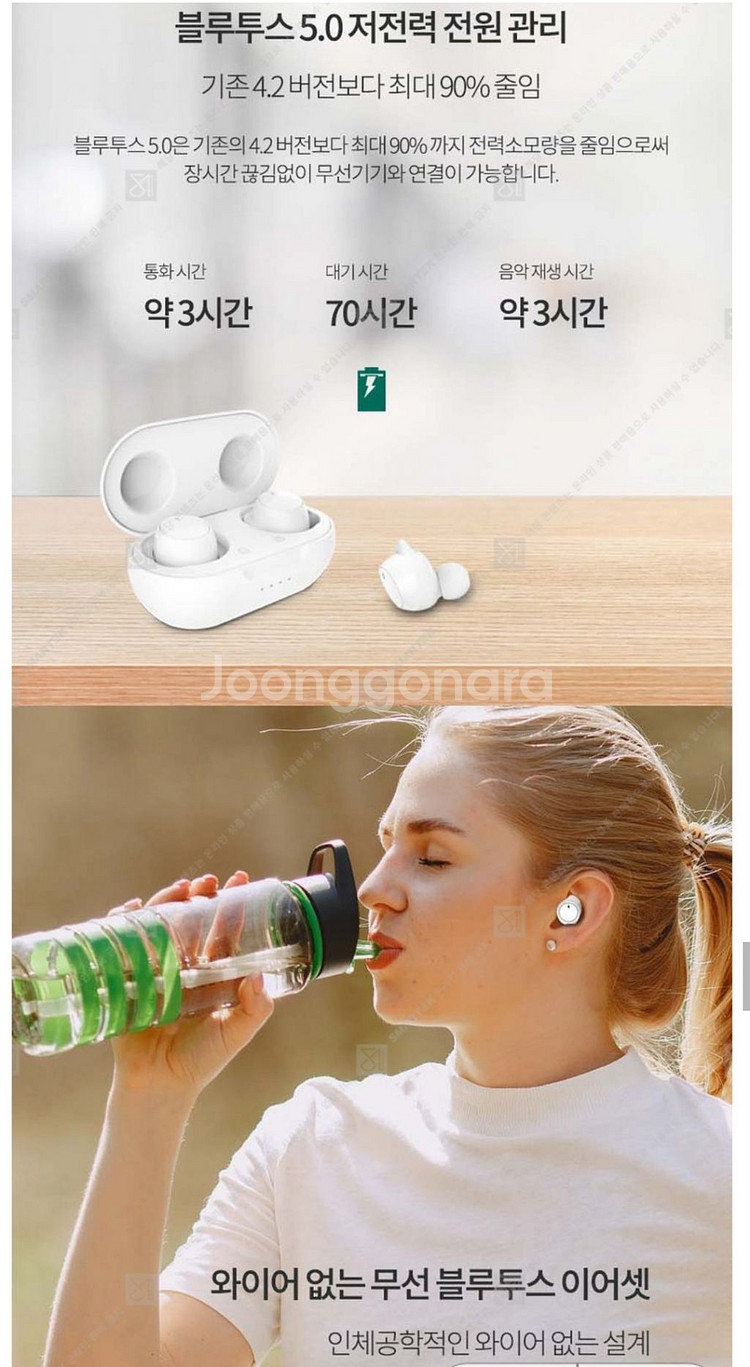 정품WIreless)TWS5무선블루투스스마트폰이어셋미갭--1