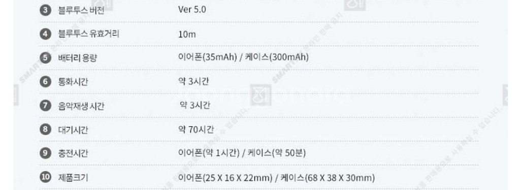 정품WIreless)TWS5무선블루투스스마트폰이어셋미갭--6