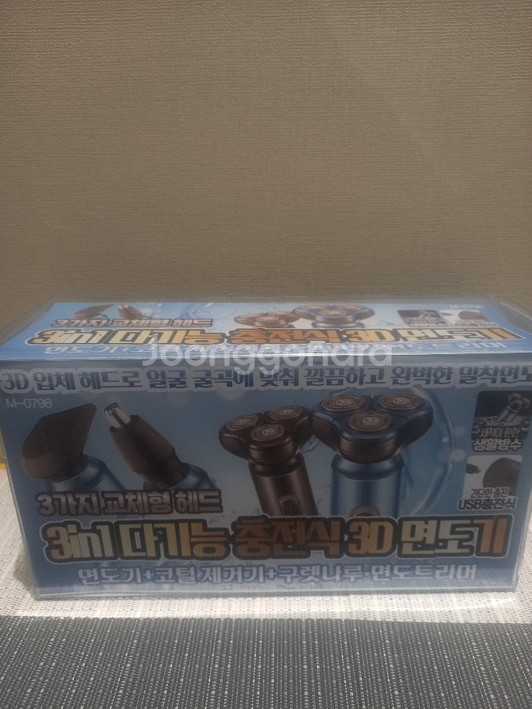 정품)SHAVER S900 3in1다기능3D면도기미개봉--1