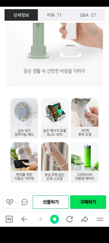 슈틸루스터 에어컨선풍기 미개봉--2