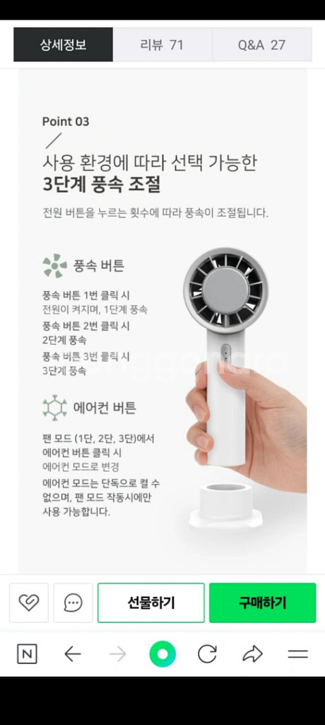 슈틸루스터 에어컨선풍기 미개봉--4