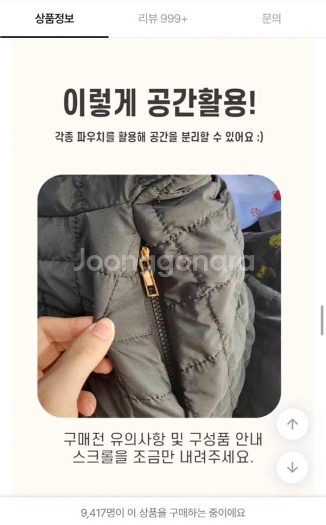 구름 보부상 가방 팝니다--5
