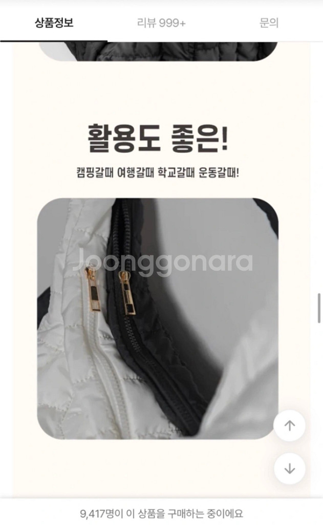 구름 보부상 가방 팝니다--4
