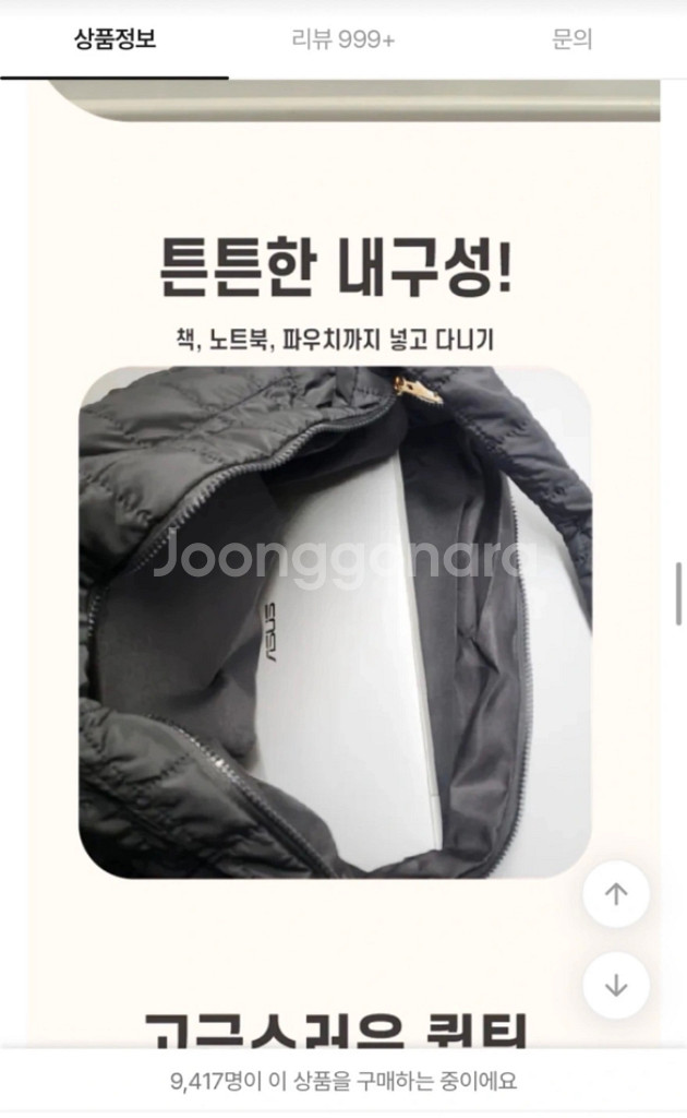 구름 보부상 가방 팝니다--3