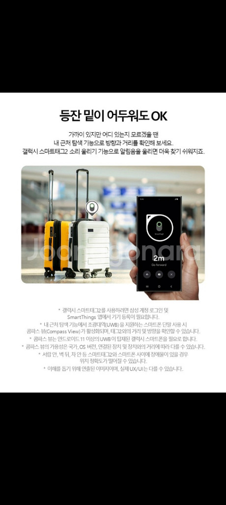삼성 갤럭시 태그2 새제품--3