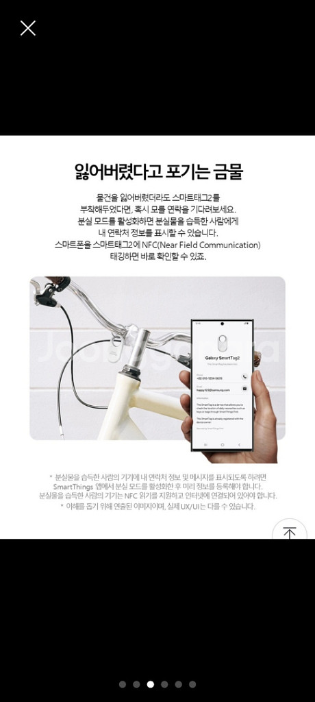 삼성 갤럭시 태그2 새제품--2