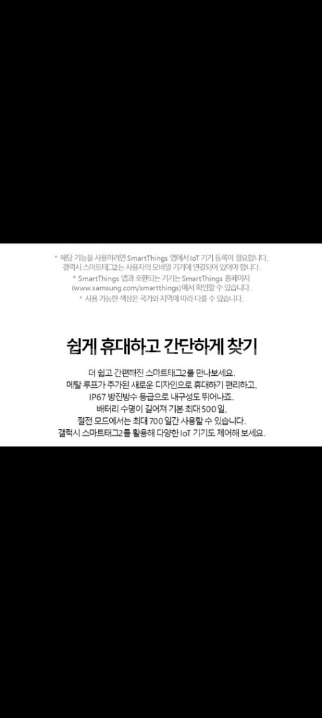 삼성 갤럭시 태그2 새제품--5