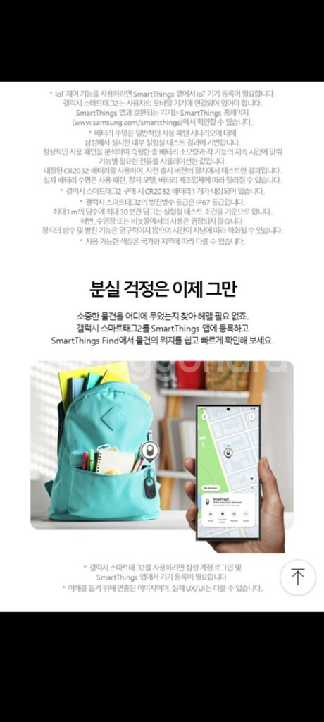 삼성 갤럭시 태그2 새제품--4