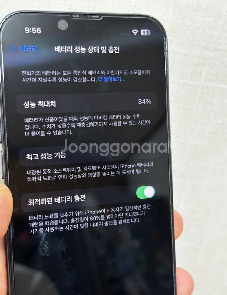 아이폰 13프로 256g 시에라블루--7