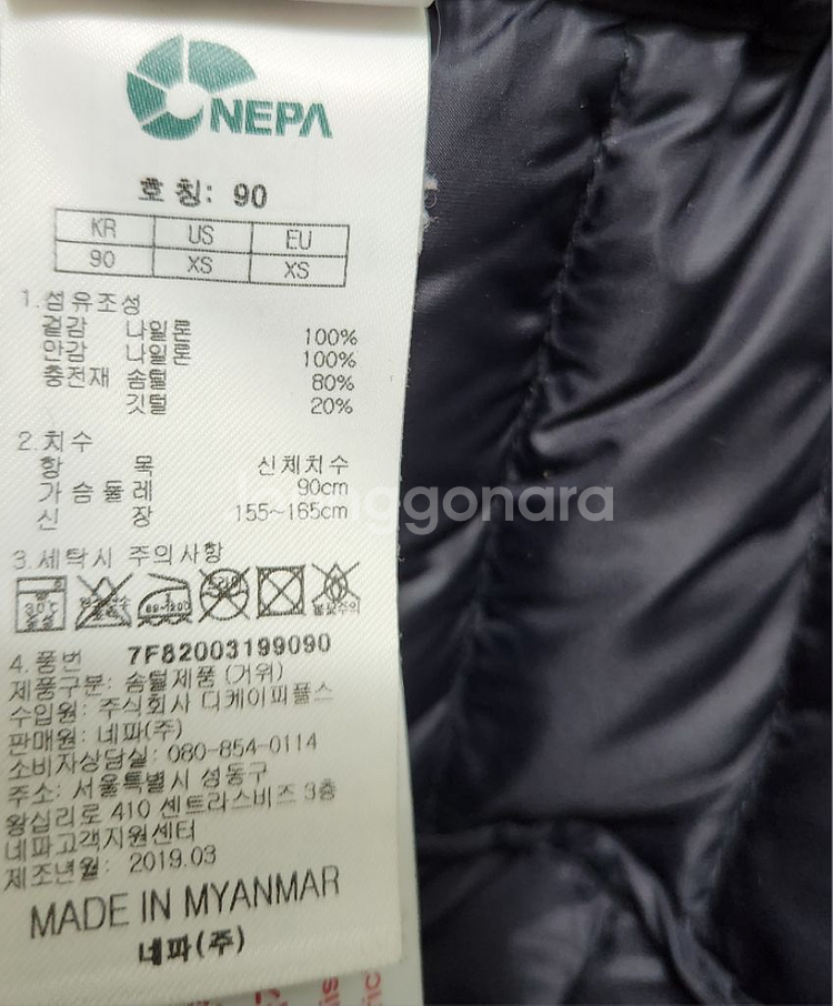 네파 90 여 구스다운경량패딩--5