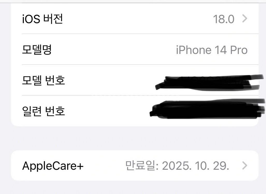 아이폰14pro--6