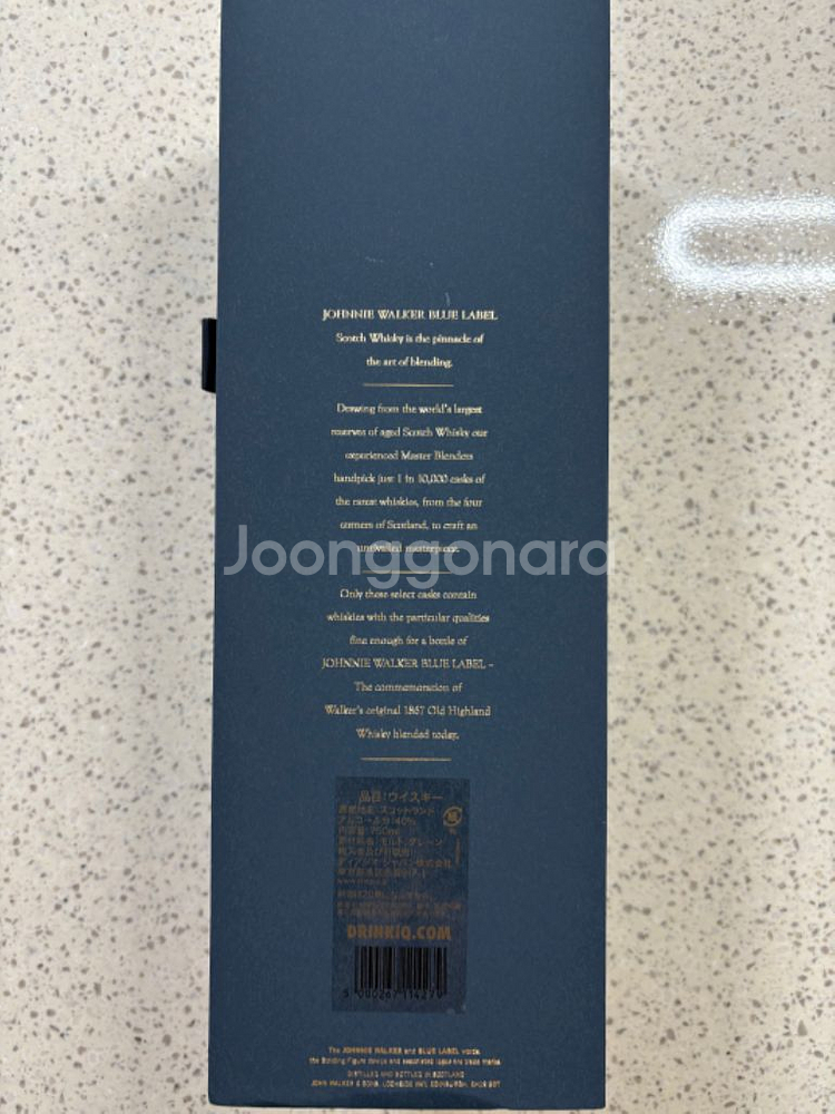 블루라벨750ml 공병 택포(케이스 포함)--2