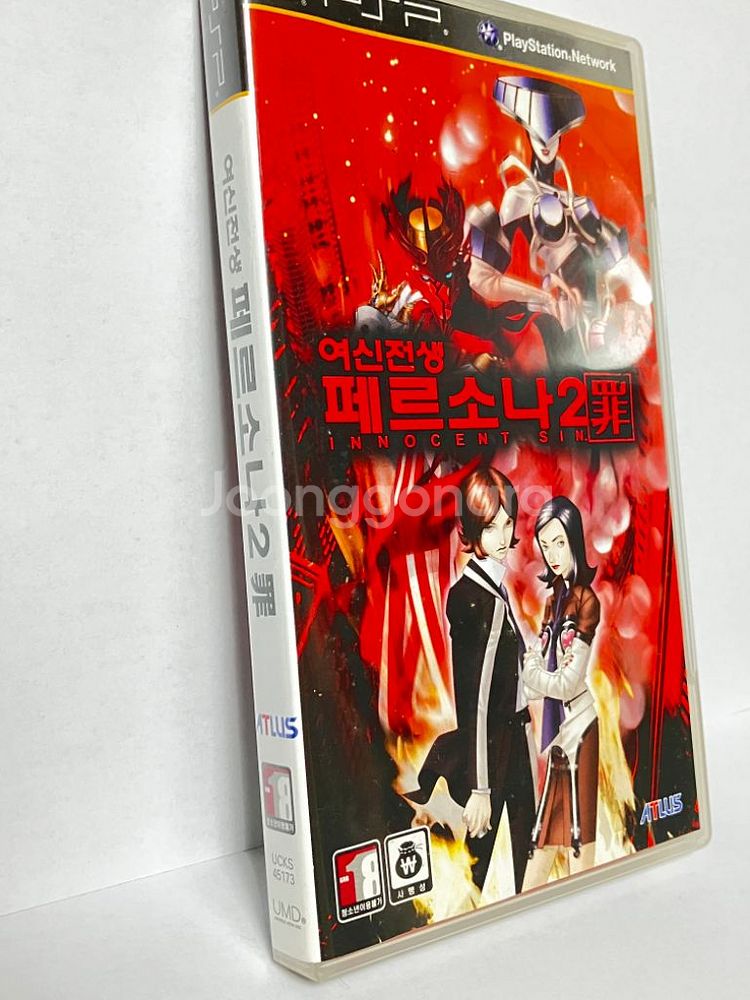 psp 페르소나2 죄 국내정발--1