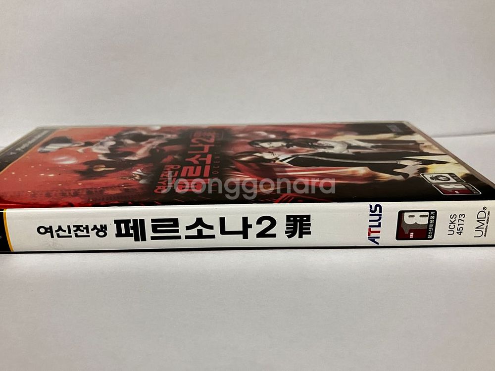 psp 페르소나2 죄 국내정발--3