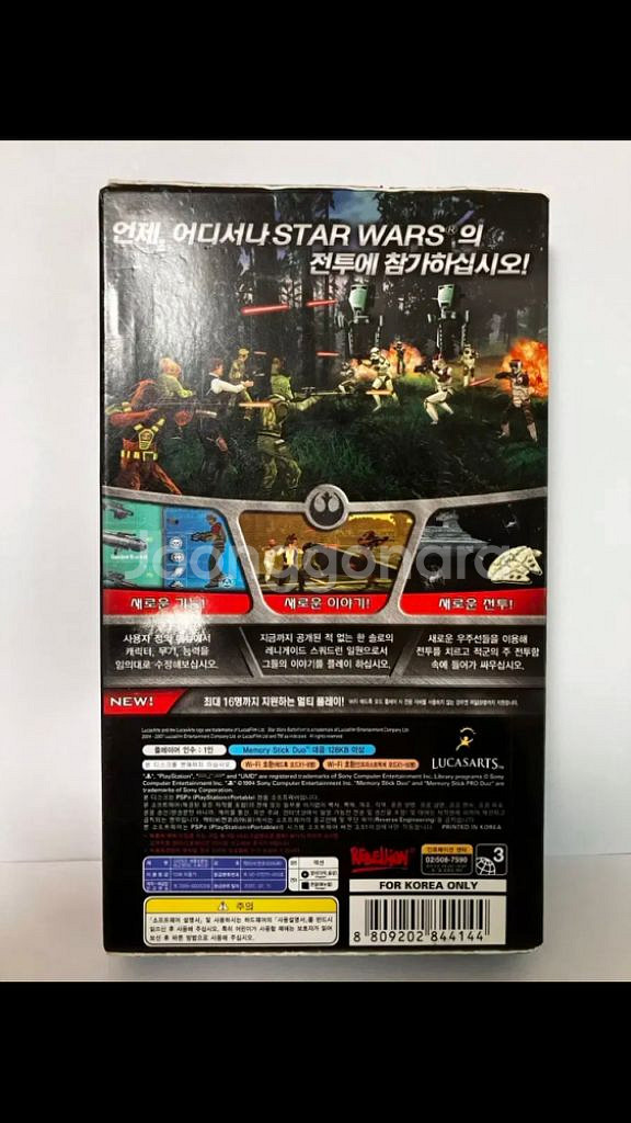 (정발) psp 스타워즈 배틀프론트 레니게이드 스쿼드론--1