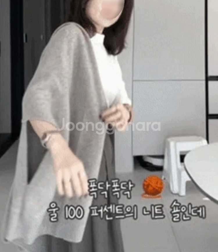 울100%) 니트숄--1