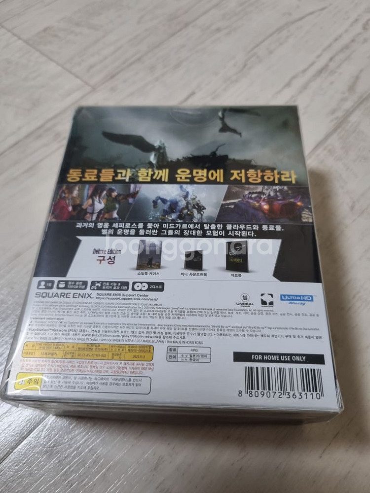 파이널 판타지 7 리버스 디럭스 한정판--3
