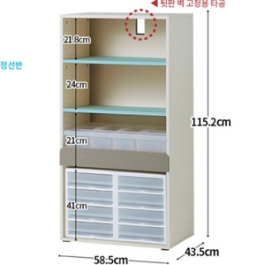 한샘 모모로 미술 교구장 서랍장 수납장