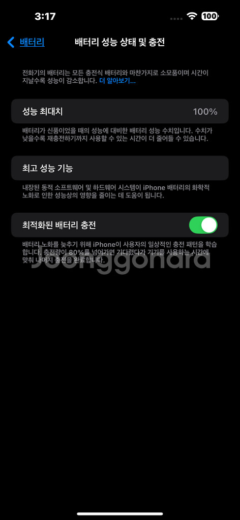 아이폰14프로맥스 512 실버 리퍼폰--4