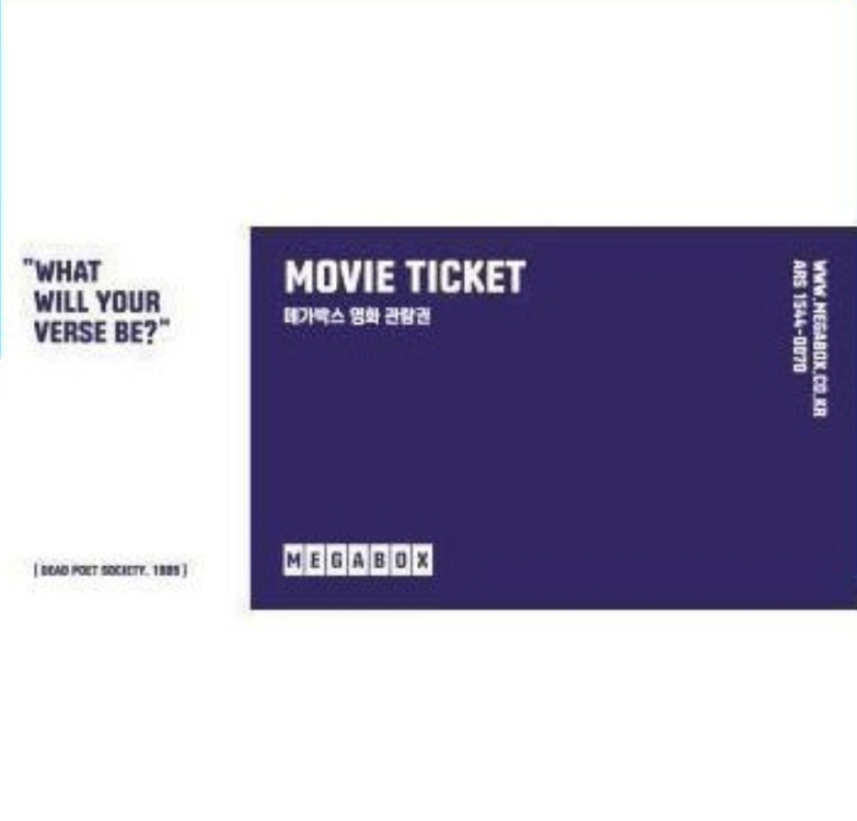 메가박스 관람권 예매권 모아나 글래디에이터 위키드 이미지