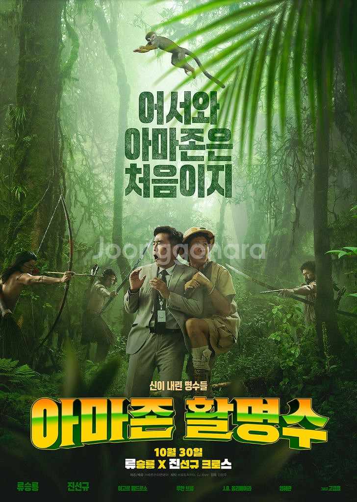 메가박스 관람권 예매권 모아나 글래디에이터 위키드--8