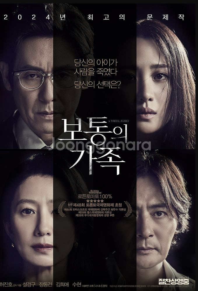 메가박스 관람권 예매권 모아나 글래디에이터 위키드--6