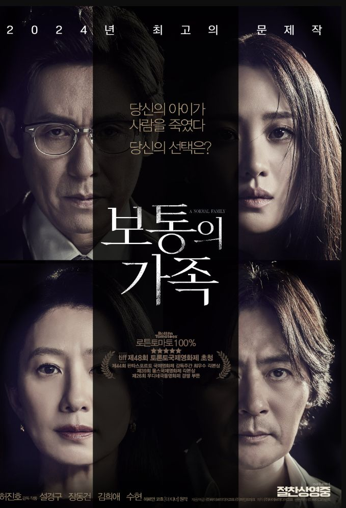 메가박스 관람권 예매권 모아나 글래디에이터 위키드 이미지