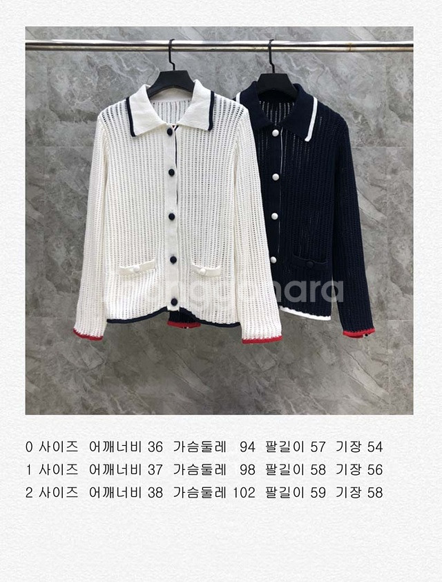 톰브라운 카라넥 여성 니트 가디건 2칼라--9