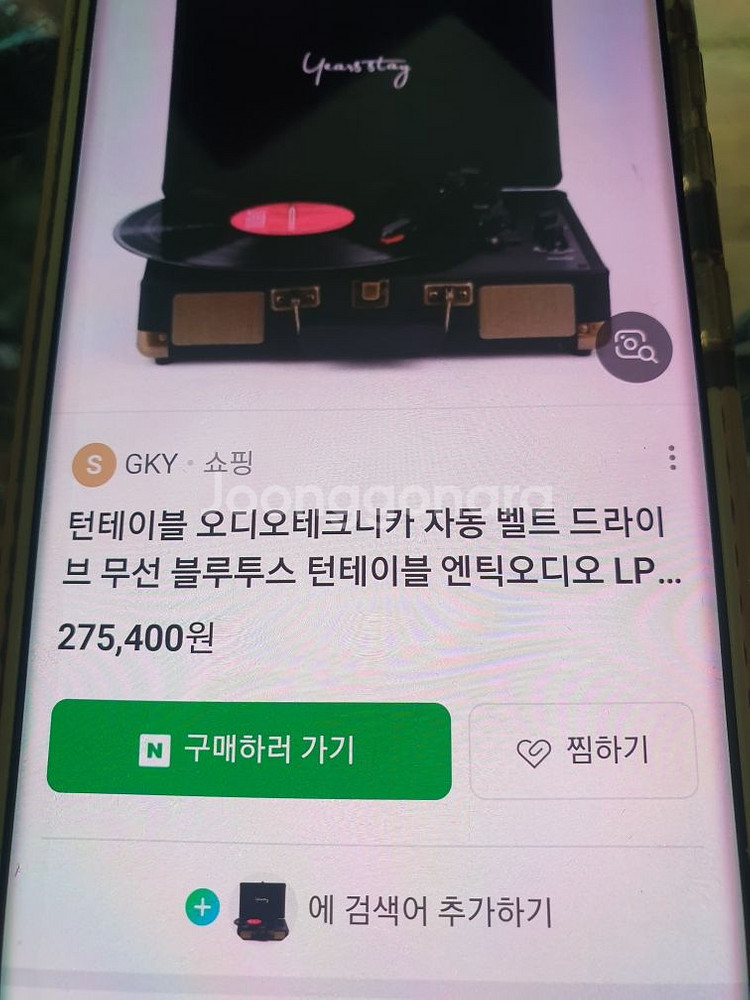 턴데이블 오디오테크니카--6