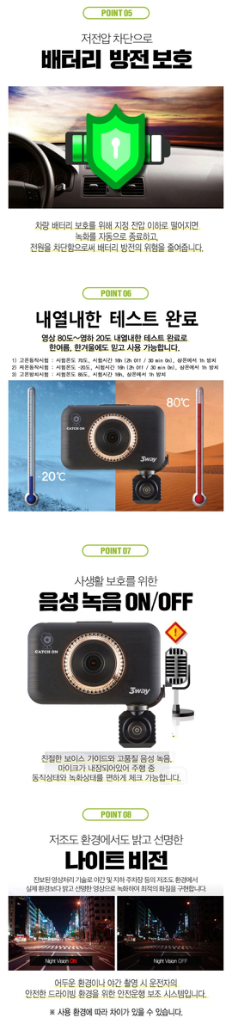 캐치온 3WAY 3채널 (32GB, GPS, WiFi)--5
