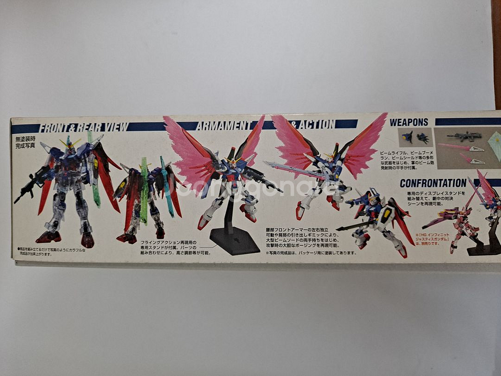 HG/1-144/데스티니 건담 클리어컬러(엑스포한정)--2