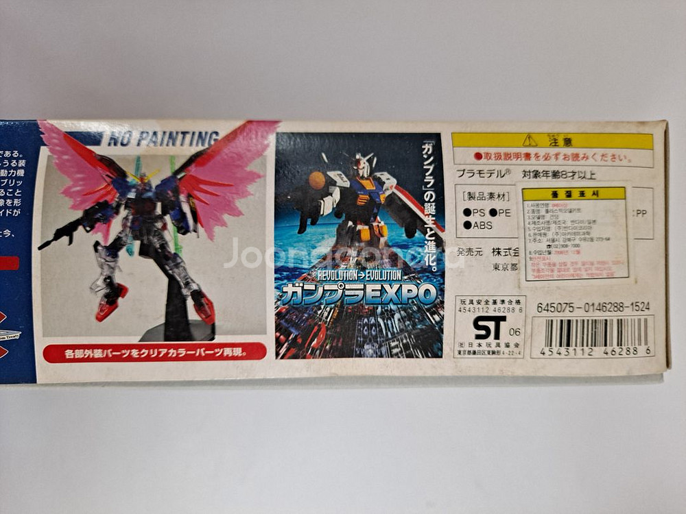 HG/1-144/데스티니 건담 클리어컬러(엑스포한정)--3