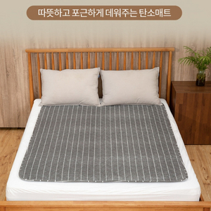 전기매트 셰퍼 카본 탄소매트 더블사이즈 급처