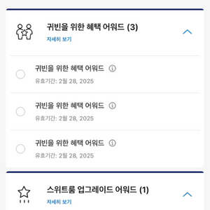 하얏트 GOH, SUA 판매