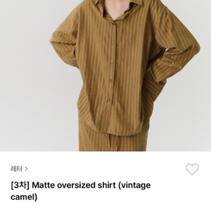 letter 레터 matte oversized shir