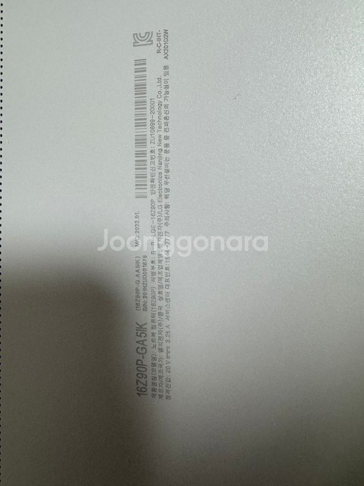 lg gram 노트북--1