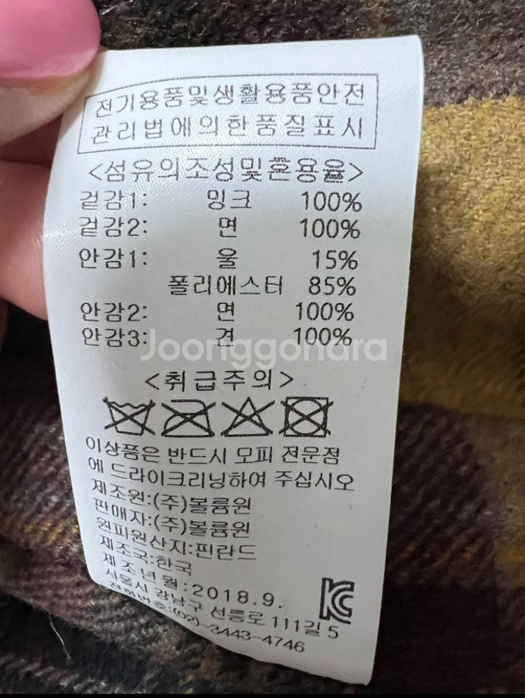 사바티에키즈 밍크청자켓--2